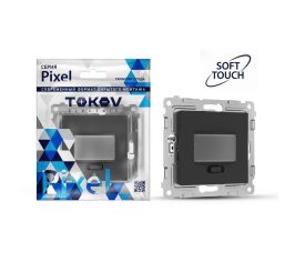 Механизм датчика движения