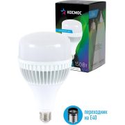 Лампа светодиодная высокомощная HWLED 150Вт 6500К E27/E40 220В КОСМОС KHWLED150WE2765